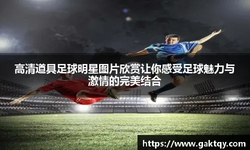 S40赛季确定提前结束，结束时间已曝光